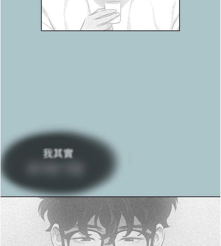 《不要戀愛要打砲》漫画 第11話-室長，其實我…