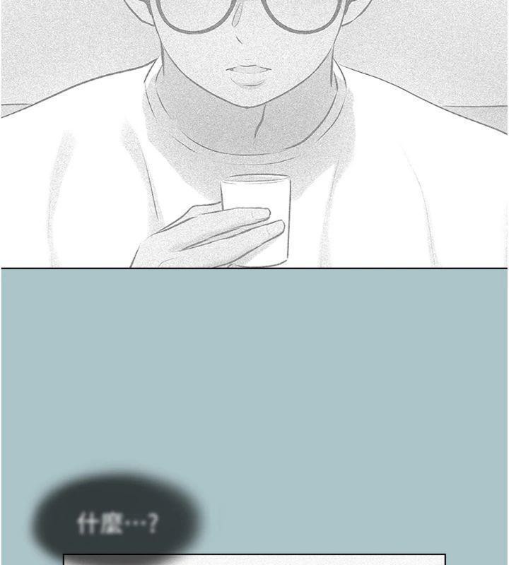 《不要戀愛要打砲》漫画 第11話-室長，其實我…