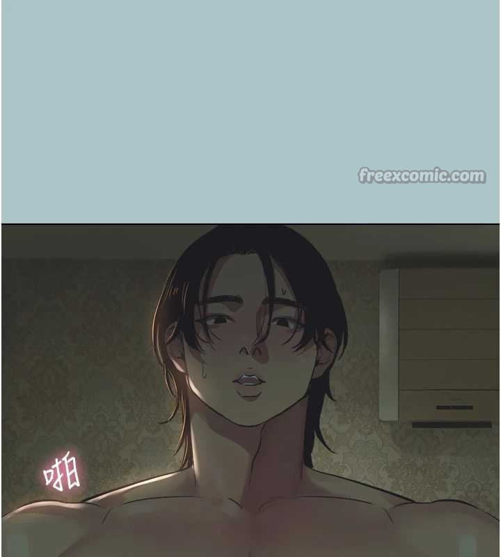 《不要戀愛要打砲》漫画 第12話-在公司一絲不掛的根南