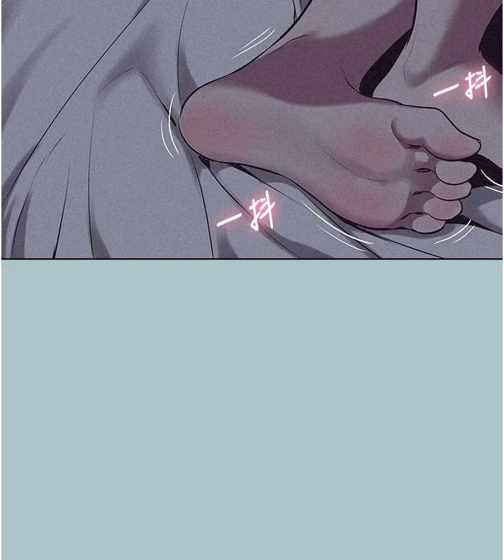 《不要戀愛要打砲》漫画 第12話-在公司一絲不掛的根南