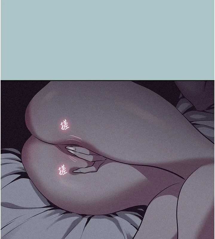 《不要戀愛要打砲》漫画 第12話-在公司一絲不掛的根南