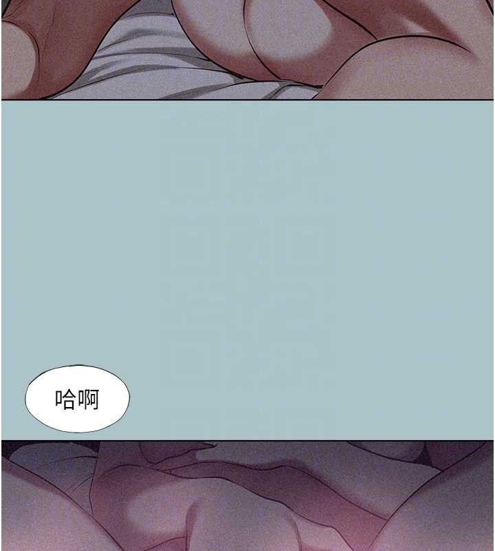 《不要戀愛要打砲》漫画 第12話-在公司一絲不掛的根南