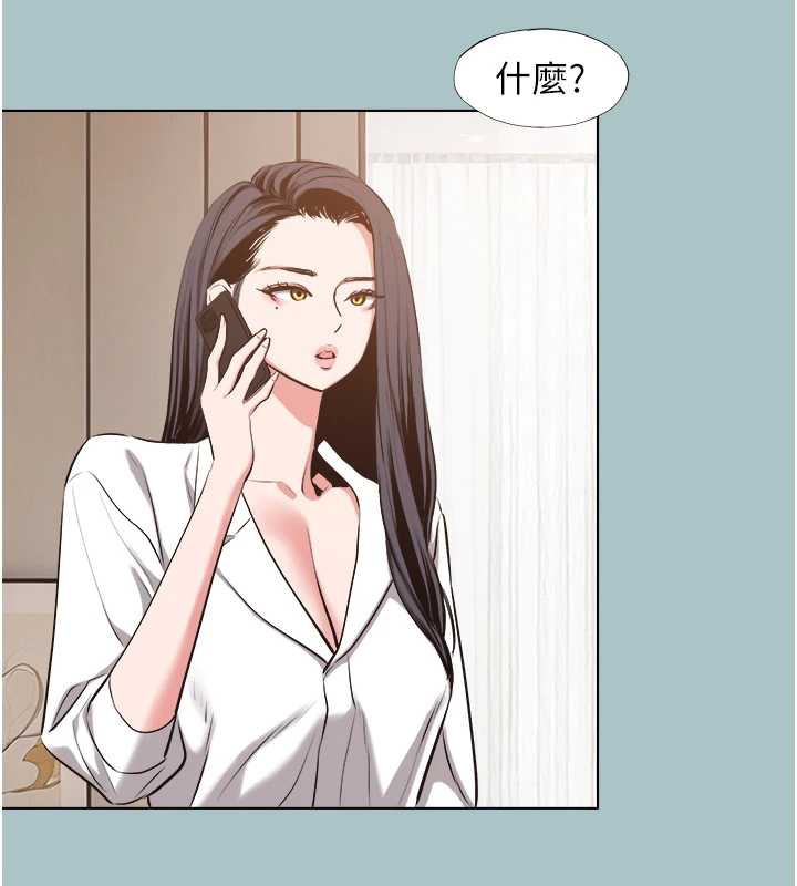 《不要戀愛要打砲》漫画 第12話-在公司一絲不掛的根南