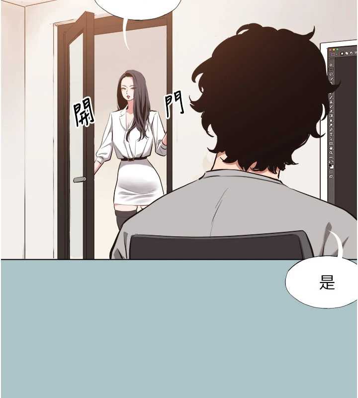 《不要戀愛要打砲》漫画 第12話-在公司一絲不掛的根南