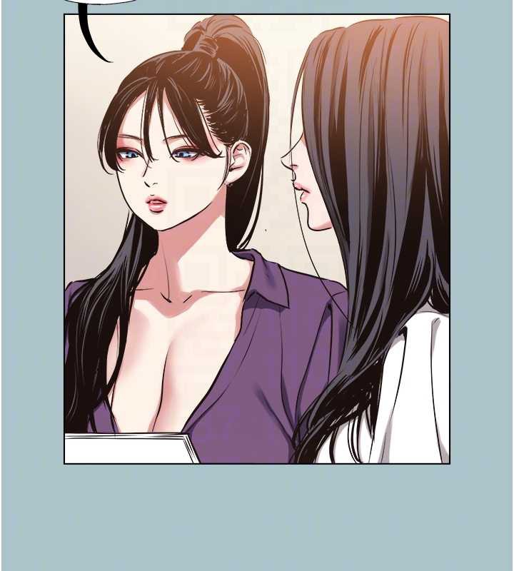 《不要戀愛要打砲》漫画 第12話-在公司一絲不掛的根南