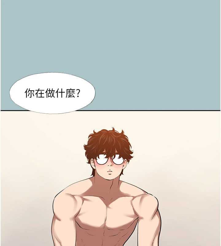 《不要戀愛要打砲》漫画 第12話-在公司一絲不掛的根南