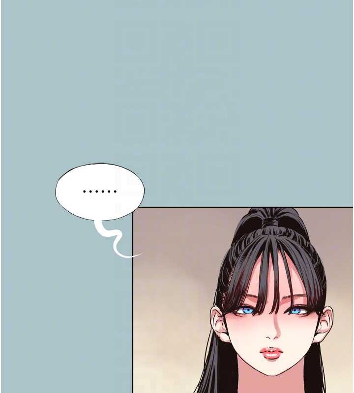 《不要戀愛要打砲》漫画 第12話-在公司一絲不掛的根南