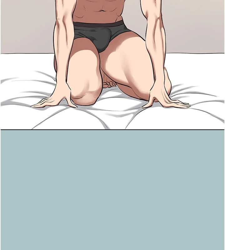 《不要戀愛要打砲》漫画 第12話-在公司一絲不掛的根南