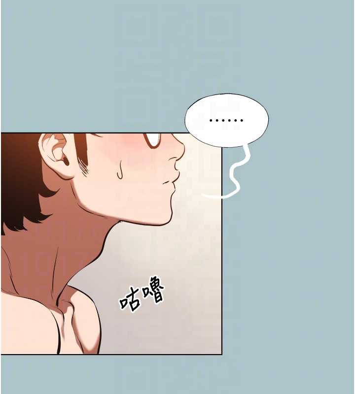 《不要戀愛要打砲》漫画 第12話-在公司一絲不掛的根南