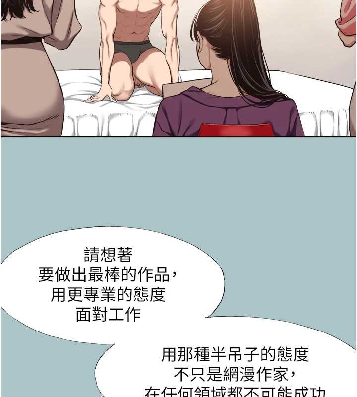 《不要戀愛要打砲》漫画 第13話-不惜獻身的女職員