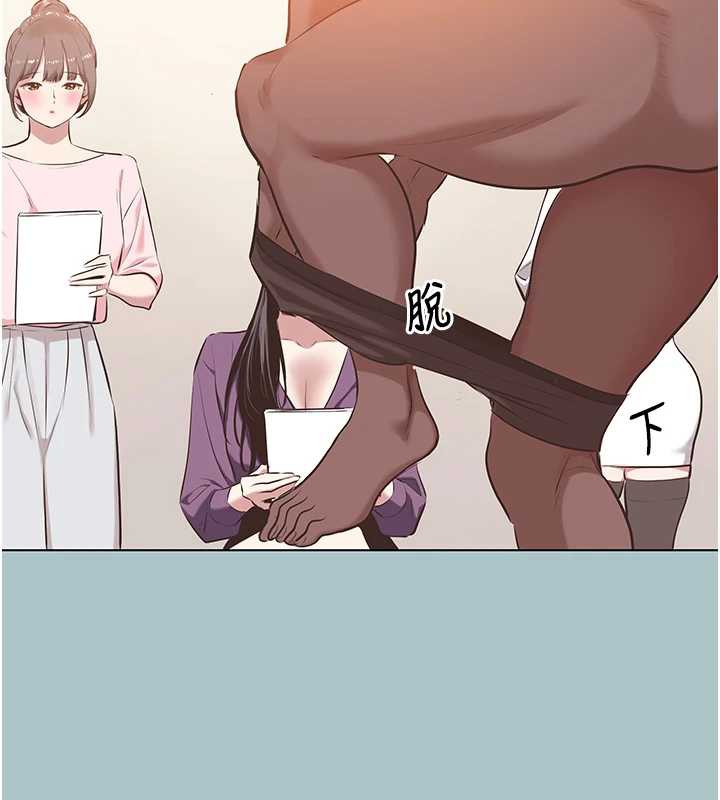 《不要戀愛要打砲》漫画 第13話-不惜獻身的女職員