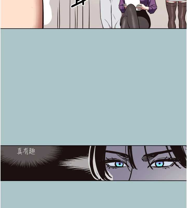 《不要戀愛要打砲》漫画 第13話-不惜獻身的女職員