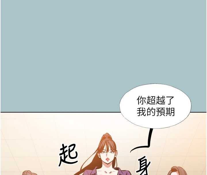 《不要戀愛要打砲》漫画 第13話-不惜獻身的女職員