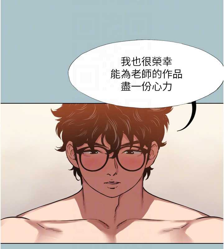 《不要戀愛要打砲》漫画 第13話-不惜獻身的女職員