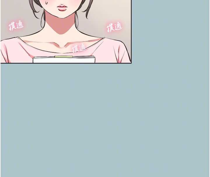 《不要戀愛要打砲》漫画 第13話-不惜獻身的女職員