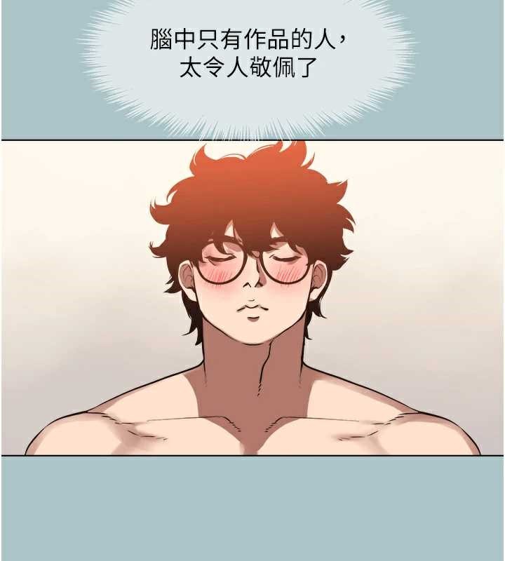 《不要戀愛要打砲》漫画 第13話-不惜獻身的女職員