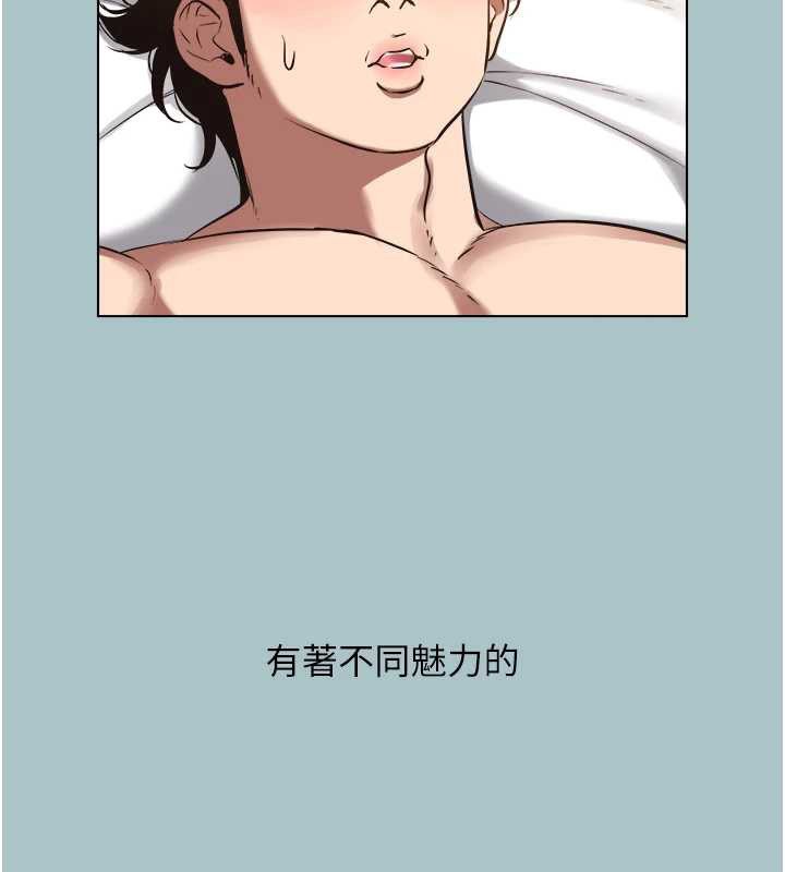 《不要戀愛要打砲》漫画 第13話-不惜獻身的女職員