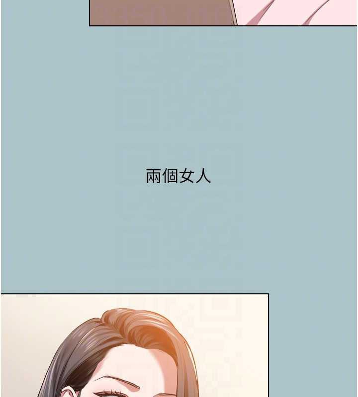 《不要戀愛要打砲》漫画 第13話-不惜獻身的女職員