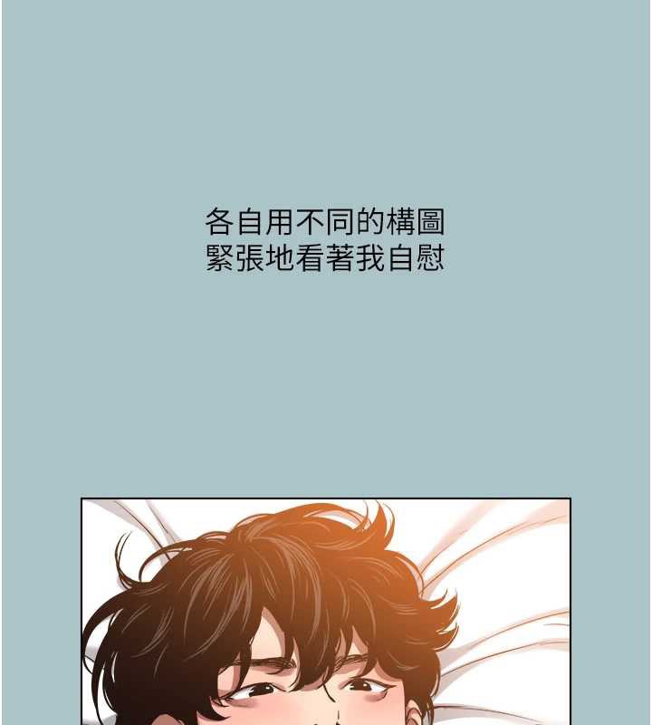 《不要戀愛要打砲》漫画 第13話-不惜獻身的女職員