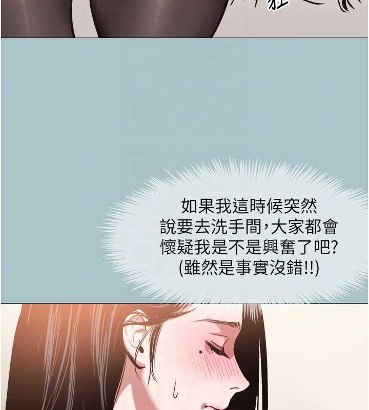 《不要戀愛要打砲》漫画 第13話-不惜獻身的女職員