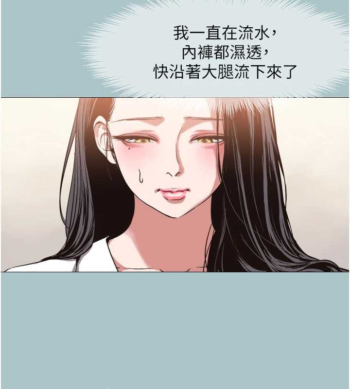 《不要戀愛要打砲》漫画 第13話-不惜獻身的女職員