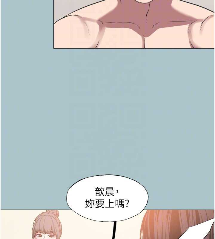 《不要戀愛要打砲》漫画 第13話-不惜獻身的女職員