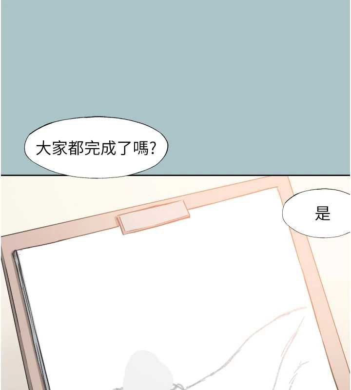 《不要戀愛要打砲》漫画 第13話-不惜獻身的女職員