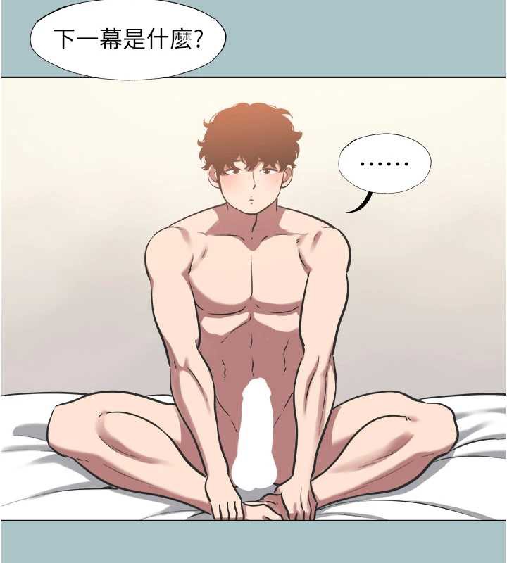 《不要戀愛要打砲》漫画 第13話-不惜獻身的女職員