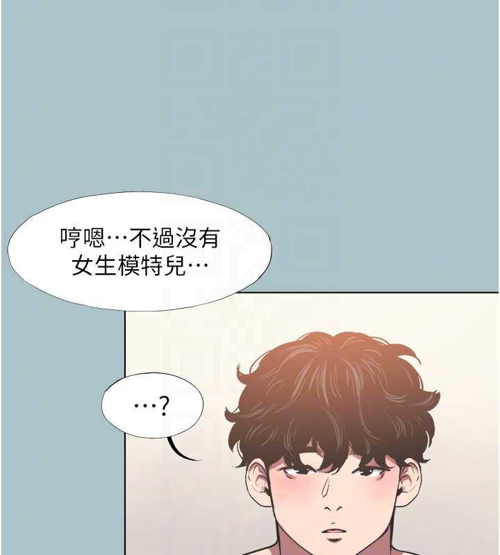 《不要戀愛要打砲》漫画 第13話-不惜獻身的女職員