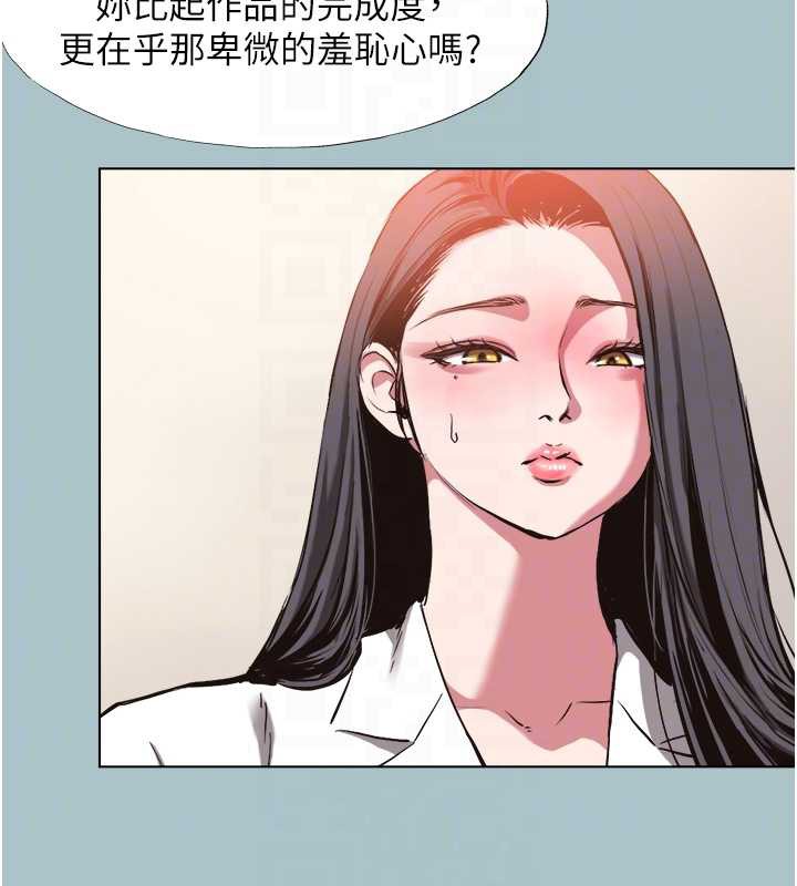 《不要戀愛要打砲》漫画 第13話-不惜獻身的女職員