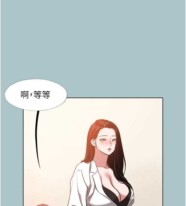 《不要戀愛要打砲》漫画 第13話-不惜獻身的女職員