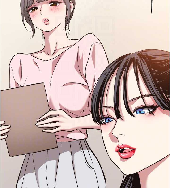 《不要戀愛要打砲》漫画 第13話-不惜獻身的女職員