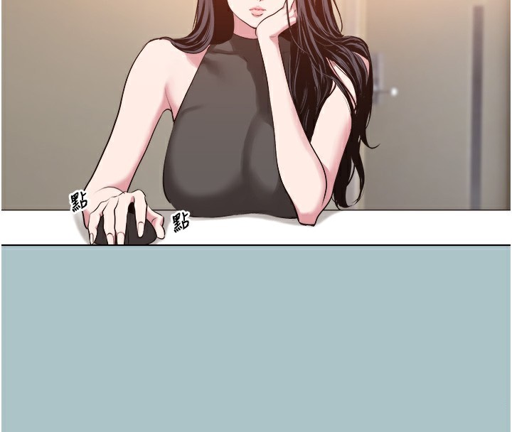 《不要戀愛要打砲》漫画 第17話-重演往事的邀約