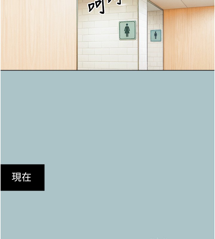 《不要戀愛要打砲》漫画 第17話-重演往事的邀約