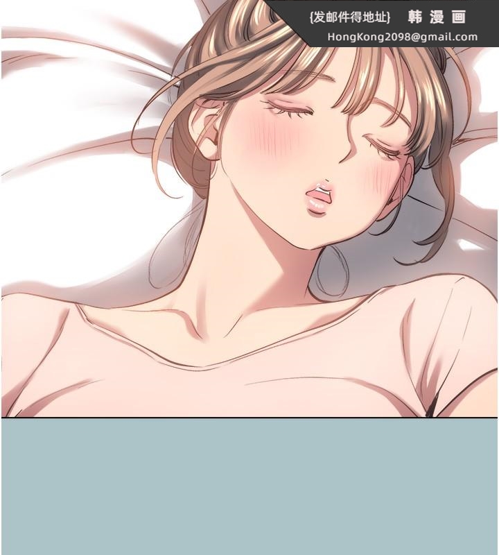 《不要戀愛要打砲》漫画 第17話-重演往事的邀約