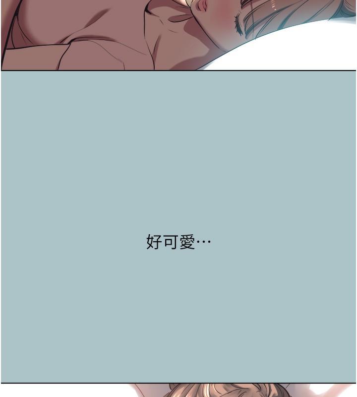 《不要戀愛要打砲》漫画 第17話-重演往事的邀約