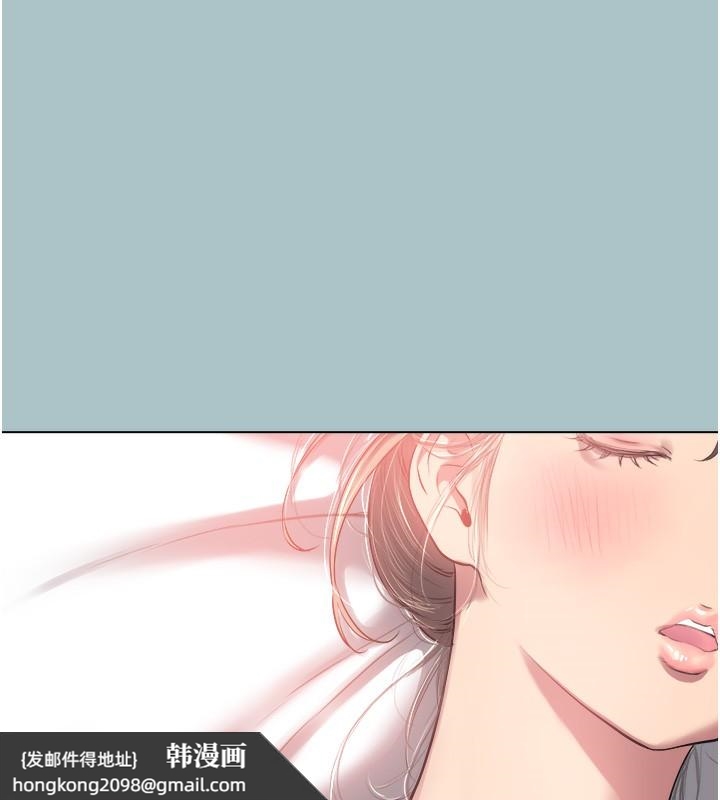 《不要戀愛要打砲》漫画 第17話-重演往事的邀約