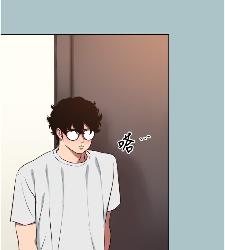 《不要戀愛要打砲》漫画 第17話-重演往事的邀約