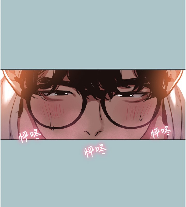 《不要戀愛要打砲》漫画 第17話-重演往事的邀約