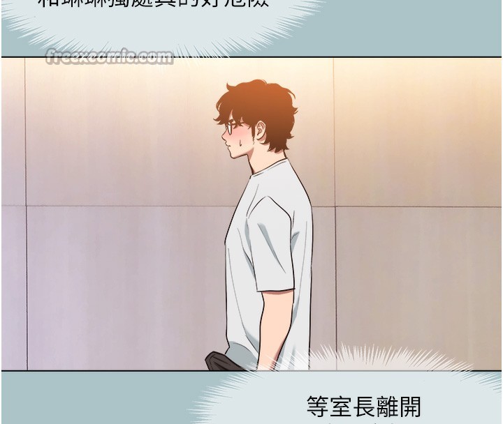 《不要戀愛要打砲》漫画 第17話-重演往事的邀約