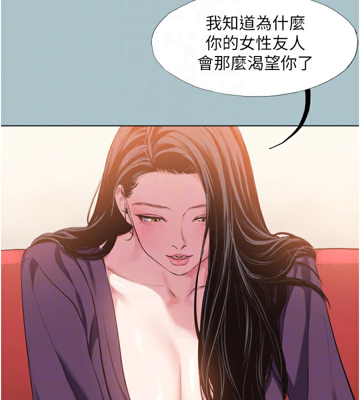 《不要戀愛要打砲》漫画 第17話-重演往事的邀約