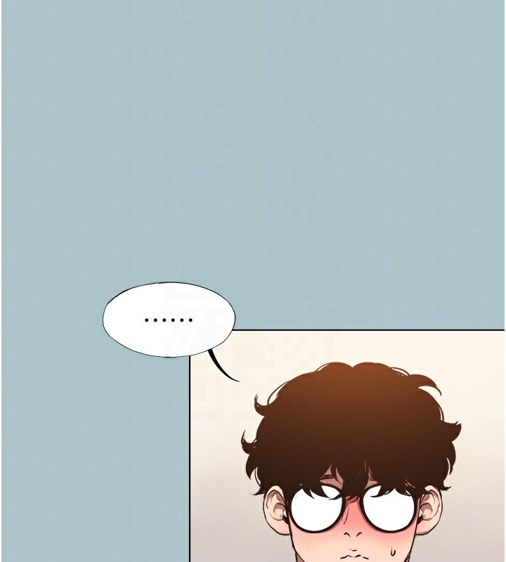 《不要戀愛要打砲》漫画 第17話-重演往事的邀約