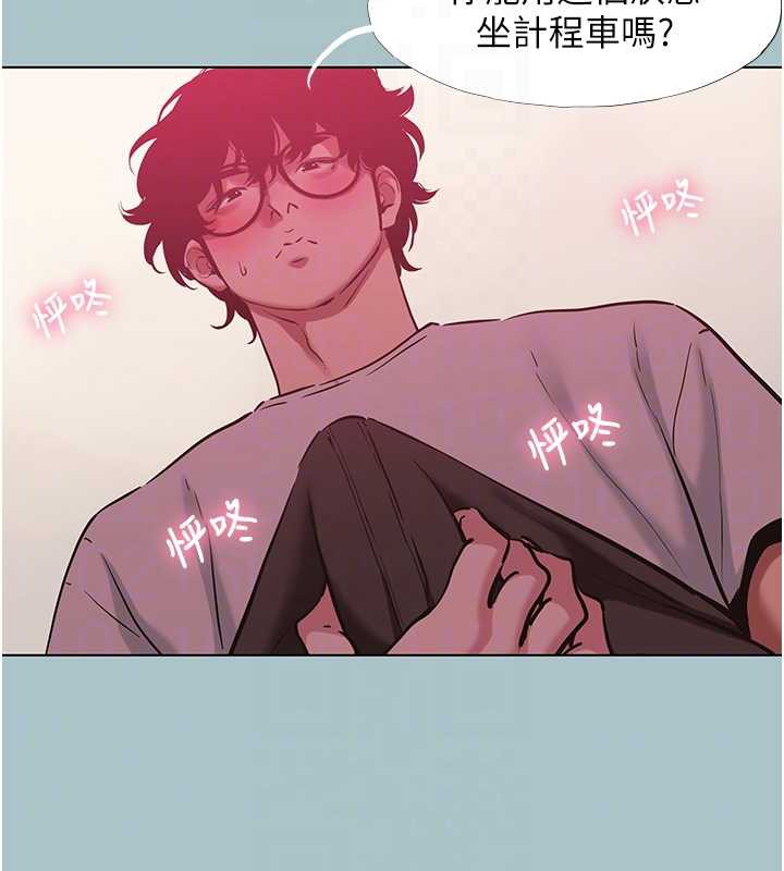 《不要戀愛要打砲》漫画 第18話-高傲室長的美人計