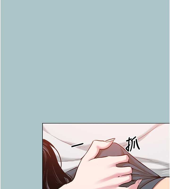 《不要戀愛要打砲》漫画 第18話-高傲室長的美人計