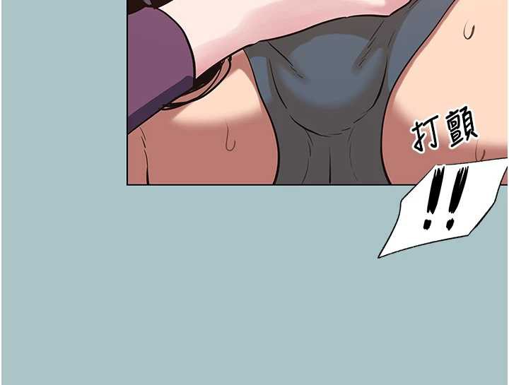 《不要戀愛要打砲》漫画 第18話-高傲室長的美人計