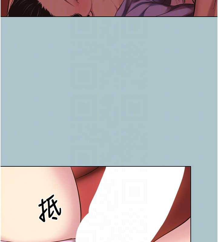 《不要戀愛要打砲》漫画 第18話-高傲室長的美人計