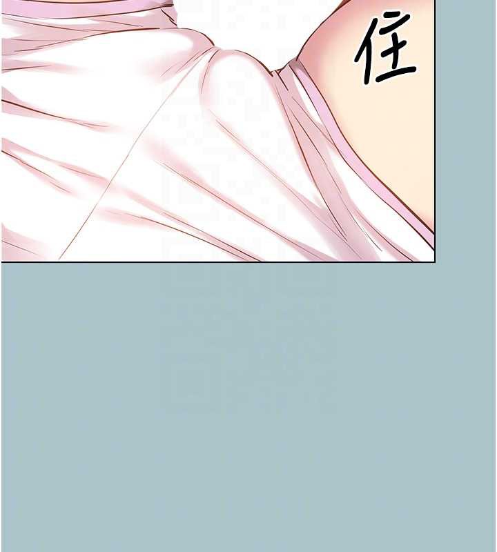 《不要戀愛要打砲》漫画 第18話-高傲室長的美人計