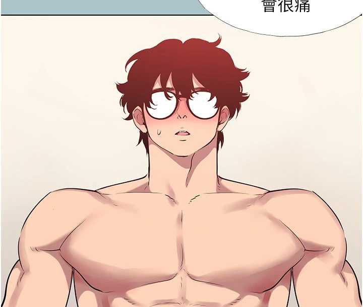 《不要戀愛要打砲》漫画 第18話-高傲室長的美人計