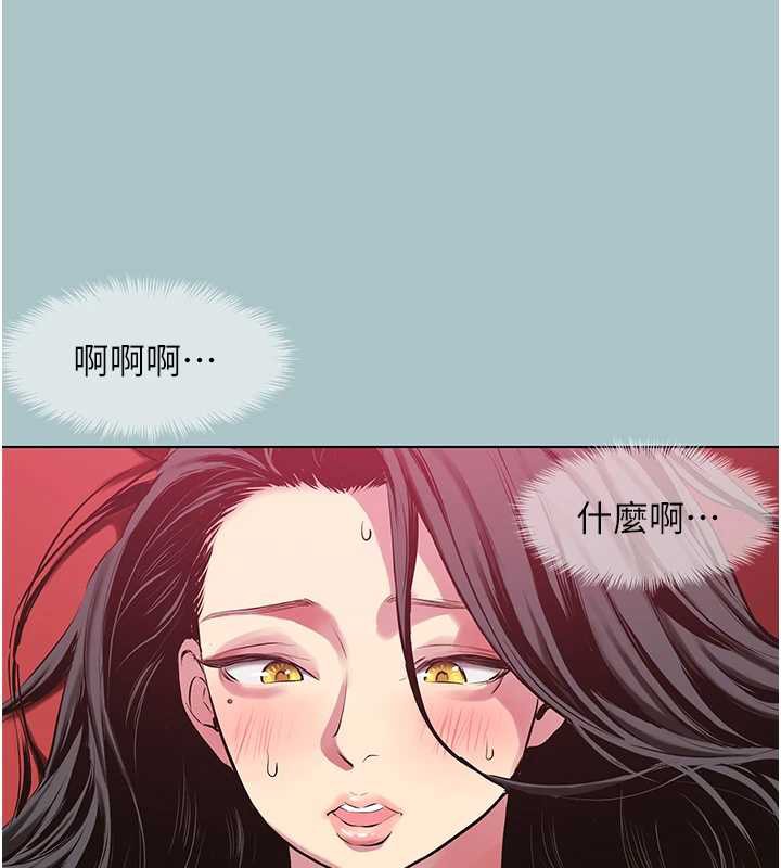 《不要戀愛要打砲》漫画 第18話-高傲室長的美人計