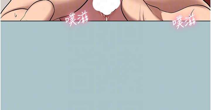 《不要戀愛要打砲》漫画 第18話-高傲室長的美人計